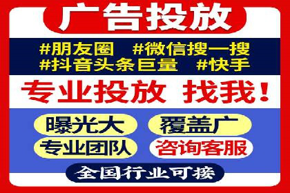专业SEM托管服务，案例解读SEO优化策略